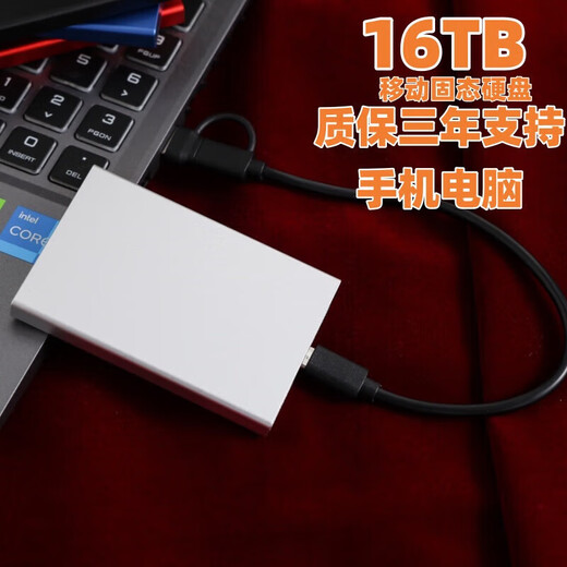 HUWEI适用手机电脑移动固态硬盘高速便携带硬盘外置 4000GB黑色+四重礼21代