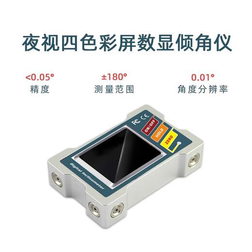 YHGFEE dual-axis electric digital display inclinometer angle meter level ruler with strong magnetic DMI410 DMI420