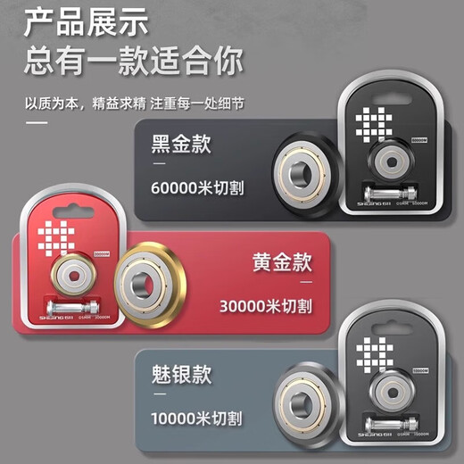 Shijing (SHIJING) original 10,000-meter cutter wheel tile pusher blade tile manual cutting machine blade pusher desktop sliding knife wheel Shijing 60,000-meter cutter wheel industrial type