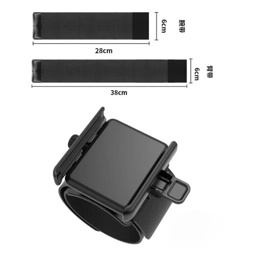 Quick release driver's wrist mobile phone holder wrist holder mobile phone wristband sports strap live broadcast bracket wrist and arm two-in-one (available wrist circumference 18CM-38CM)