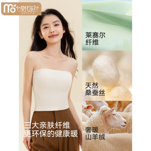 Modal tube top bra for women, strapless off-shoulder wedding dress, vest, warm and velvet thickened, seamless chest-wrapped top, chest pad, cloud white, windproof cashmere + German velvet silk XL 170 (110-135Jin Jin is equal to 0.5kg)