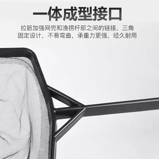 Aquarium fishing net bag round square fish fishing hand-made fish net goldfish ornamental fish aquarium copy net black plastic net extra large size