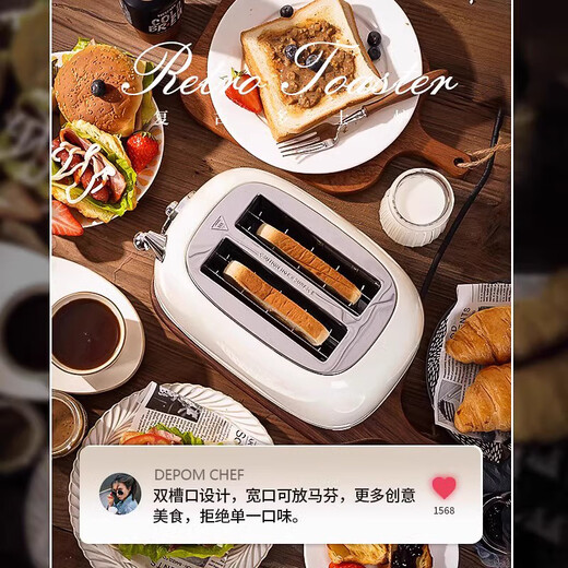 Debaomai Retro Toaster Toaster Toaster Household Fully Automatic Heating Multi-Function Breakfast Machine Piano White Toaster High-end + Coffee Machine (Pressure Gauge Model)