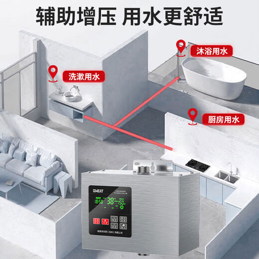 格威特（GWEAT）格威特永磁回水器热水循环循环泵回水泵零冷水家用空气能循环 GWH15828热水循环