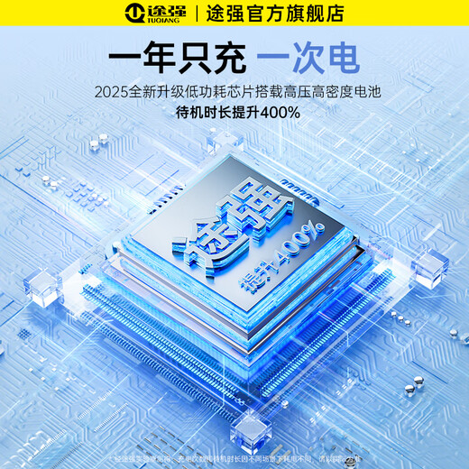 Tuqiang GPS locator tracker micro 5G vehicle Beidou micro tracker long endurance car remote anti-theft device