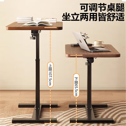 Yaoying Computer Desk Bedside Table Movable Lift Desk Home Study Table Living Room Sofa Side Bedroom Writing Table Loss Impulse Walnut Color-Black Frame-Regular Style