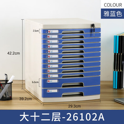 4桌面上办公室收纳盒创意带锁塑料抽屉式文件收纳箱置物架文件柜 大号新料七层白色 2677A