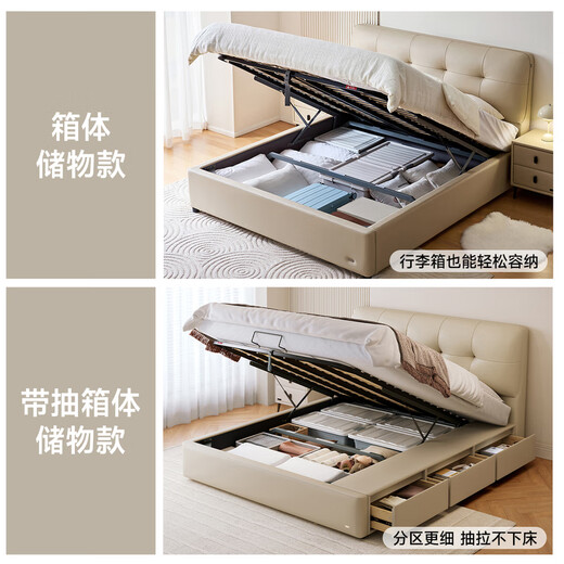 Quanyou Home Leather Art Bed Master Bedroom Cream Style Soft Covered Bedside Double Queen Bed Marriage Bed 1.8x2 Meter Furniture