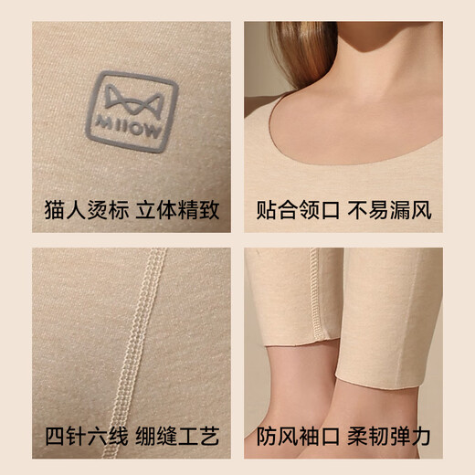 
Catman [Gevelle Tennis] 2025 new thermal underwear for women's Developers Heating Thickened Autumn Clothes and Autumn Pants Set Base Shirt