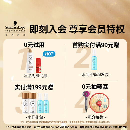 
Schwarzkook Professional Exclusive Hair Repair Mask 1000ml Repair Dry Improve Frizziness Soft Gloss Protein Conditioner Repair Hair