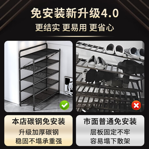 Yiga folding shoe rack door shoe rack household multi-layer iron installation-free storage rack storage rack black 6 layers 70