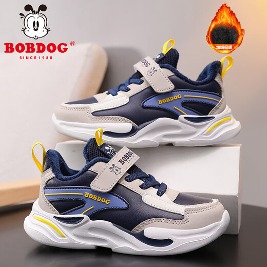 Babu Dou children's cotton shoes with velvet to keep warm in winter, boys and girls sports shoes, leather waterproof student running shoes, 2 cotton, dark blue, velvet in winter, 34 (inner length 22.0cm)