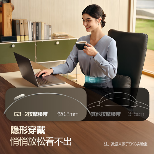 Skg massager waist massager G3 second generation, newly upgraded waist and abdomen warmer, waist protector, hot compress pulse vibration belt, birthday and Christmas gifts for boyfriends and girlfriends, parents