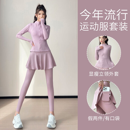 Aimengniao (Aimengniao) fitness pants suit women's autumn 2025 new yoga Pilates fitness pants skirt sports jacket cycling mountaineering jacket two-piece set black + black L