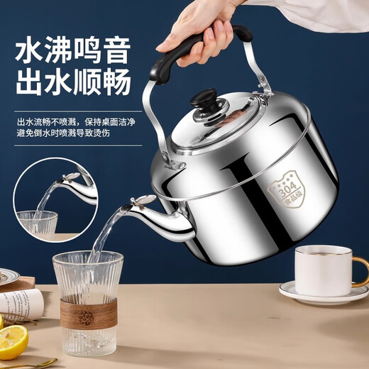 JCZS German quality 304 stainless steel commercial large capacity kettle gas household hot water kettle open flame kettle coal 304 stainless steel Mingyin kettle 6L 1