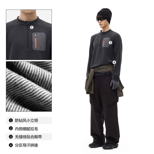 Jiao Nei Wang Yibo's same style hot leather 702++ men's quick-drying half-zip long-sleeved functional T-shirt warm sports top
