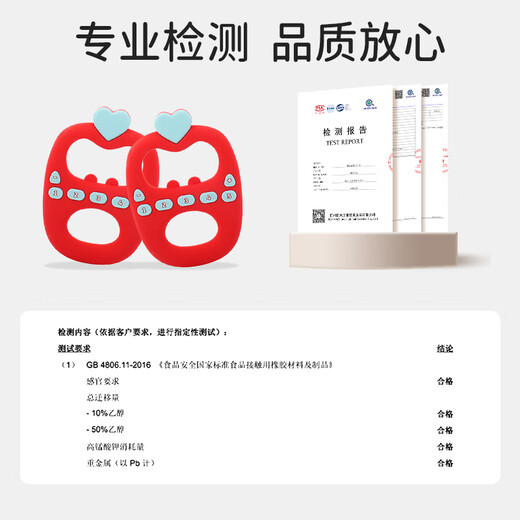 Bow's Imitation Apple Teething Stick for Infants and Toddlers, Soothing Silicone Teething Stick, Can Bite Baby's Teething Oral Desire Period Grip Toy