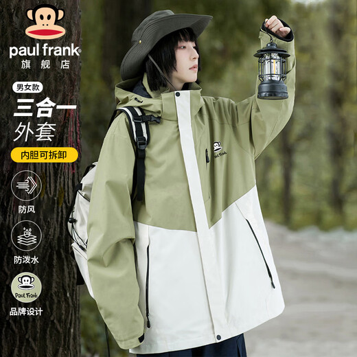 Big mouth monkey (paul frank) men's and women's three-in-one jacket men's autumn windproof and water-repellent detachable jacket men's outdoor mountaineering clothing