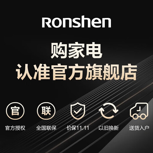 Rongsheng 465-liter cross double-open four-door refrigerator household first-class energy efficiency air-cooled frost-free frequency conversion energy-saving ultra-thin large capacity BCD-465WD18FP home appliances national subsidy 465L hot-selling model across the entire network