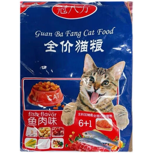 BEYZK Guanbafang full price cat food 5 Jin Jin equals 0.5 kg 9 Jin Jin equals 0.5 kg Fish flavor general purpose for cats and kittens 500g 5 Jin Jin equals 0.5 kg 5 packs
