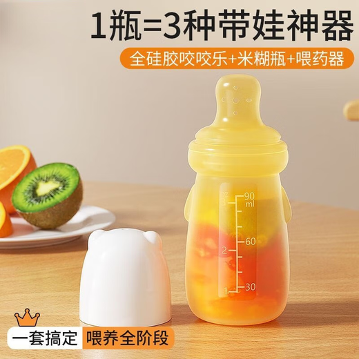 Jingmengyuan bite bag baby fruit food supplement baby fruit and vegetable happy eating puree artifact full silicone bite and play teether 1 pack S bite bag + rice cereal bottle