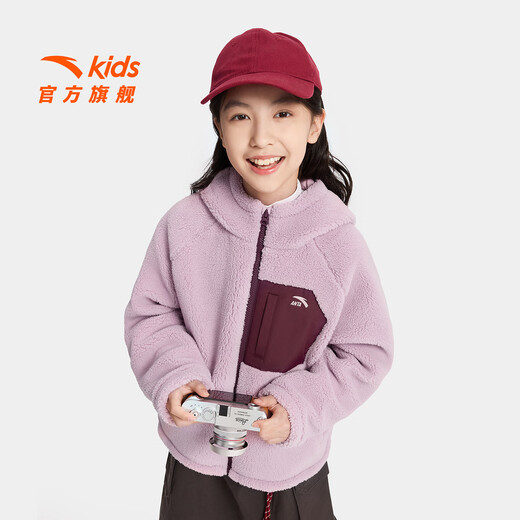 安踏儿童外套女大童羊羔绒2025秋冬季新品加绒保暖连帽针织运动上衣 烟雾紫-2 150 cm