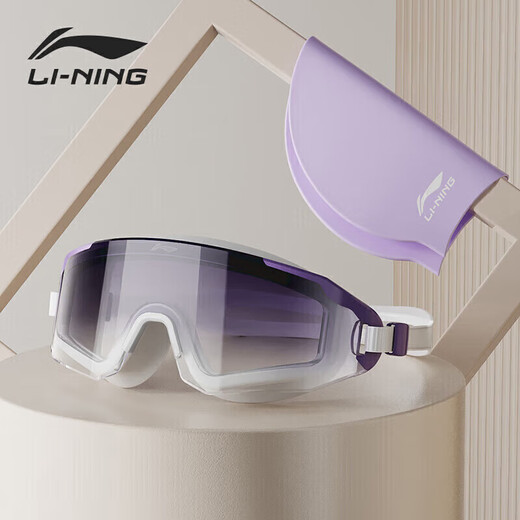Li Ning (LI-NING) swimming goggles for men and women, anti-fog swimming goggles for adults, flat large frame swimming goggles and swimming cap set 36-461 purple