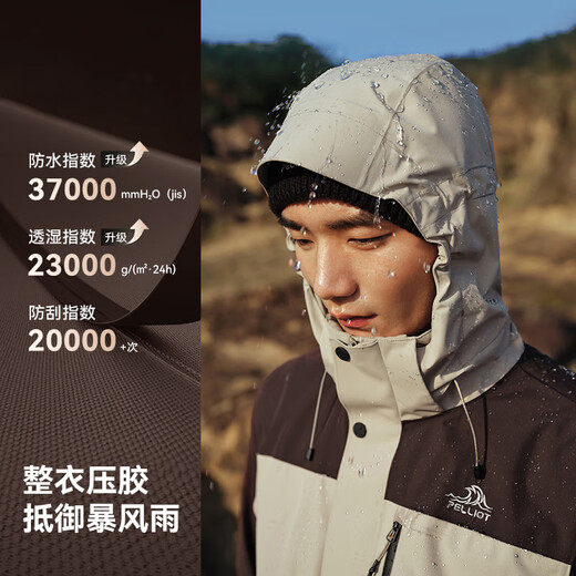 Pelliot Mountain Classic 3.0 Jacket Three-in-One Men's and Women's Autumn and Winter Warm Jacket 115301054 Black XL