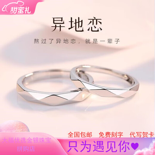 Platinum pt950 ring, a pair of simple niche design, high-end male and female couple rings, 520 Valentine's Day gift, light luxury model - Love Cube women's ring - luxury gift box