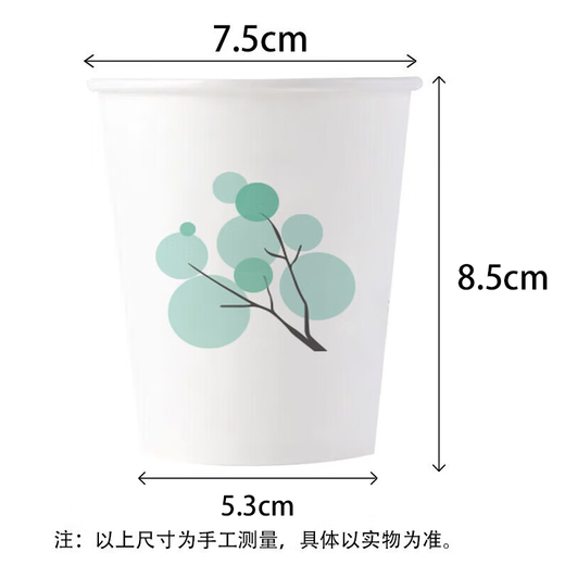 Xingfang disposable cups 233ml*1000 pieces per box household thickened tea cup commercial coffee cup enlarged