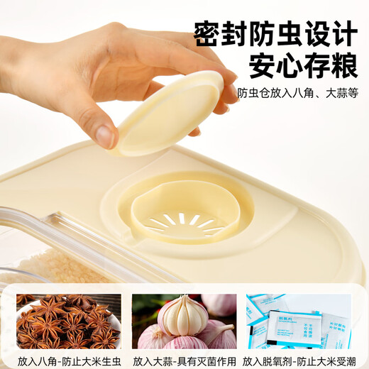 Carrot rice bucket 10 Jin Jin is equal to 0.5 kg rice storage container insect-proof and moisture-proof rice container rice tank rice box food grade special rice bucket