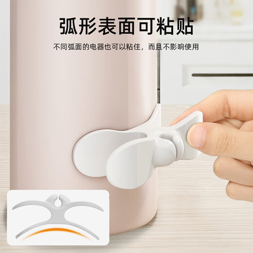 Jiadu wire holder 4 pack kitchen plug storage cable organizer data cable electrical cable winding