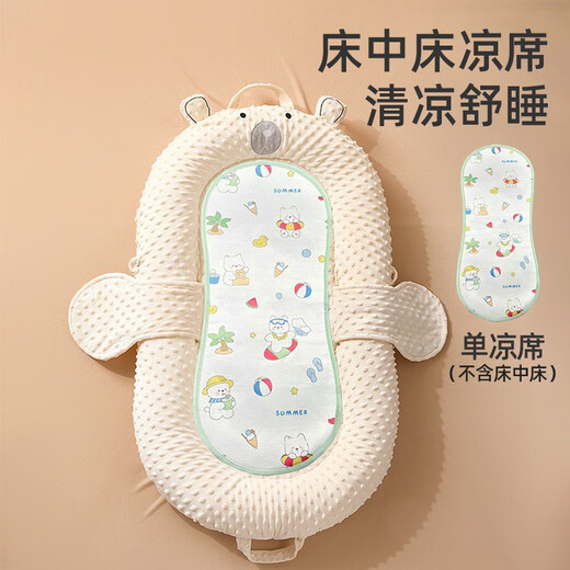 Shanbang Bed-in-Bed Newborn Baby Startled Baby Soothing Anti-Stress Baby Slope Anti-Spitting Magic Tool Sleeping Crib-in-Bed Single Bed Mi Xiaoxiong