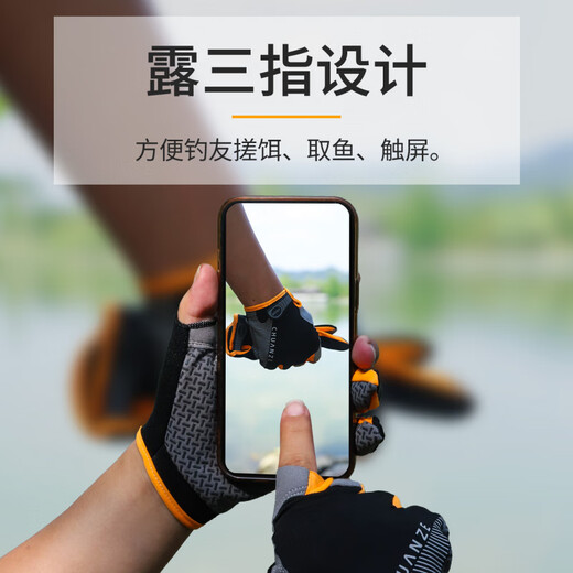 Summer fishing gloves, ice silk lure gloves, non-slip, fly-knock, puncture-proof, waterproof, rock and sea fishing half-finger gloves, non-slip, breathable, three-finger exposed (grey), one size fits all
