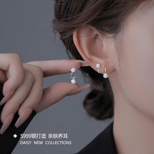 沄汧999 sterling silver earrings earrings birthday gifts for girls 2025 new temperament high-end jewelry silver jewelry S999 spiral rod full diamond ball earrings pair