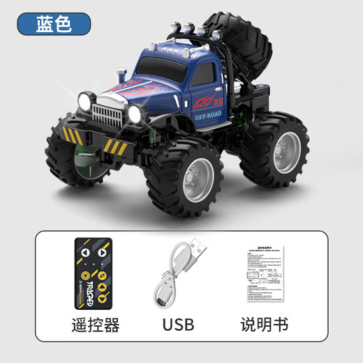 Luru Alloy Mini Remote Control Car Desktop Off-Road Vehicle Four-wheel Drive Big Bicycle Children's Toy Boy 1 64 Small Car 1 64 Alloy Big Bicycle Blue Three-speed Transmission + APP Control Official Standard