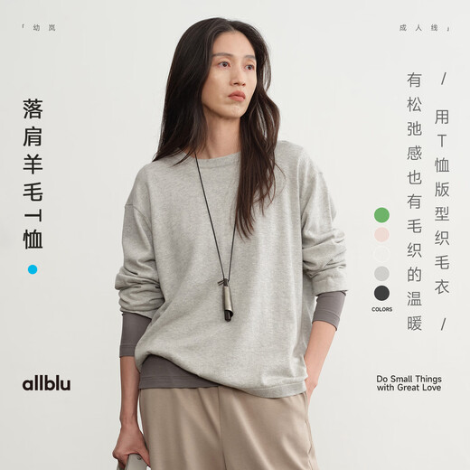 ALLBLU parent-child clothing cotton wool knitted T-shirt sweater machine made T-shirt softer 25 autumn and winter skin-friendly and comfortable milk powder 160