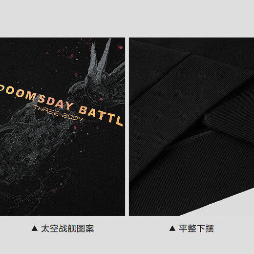 HLA Hailan House sweatshirt men's spring 26 three-body joint series round neck soft long-sleeved men