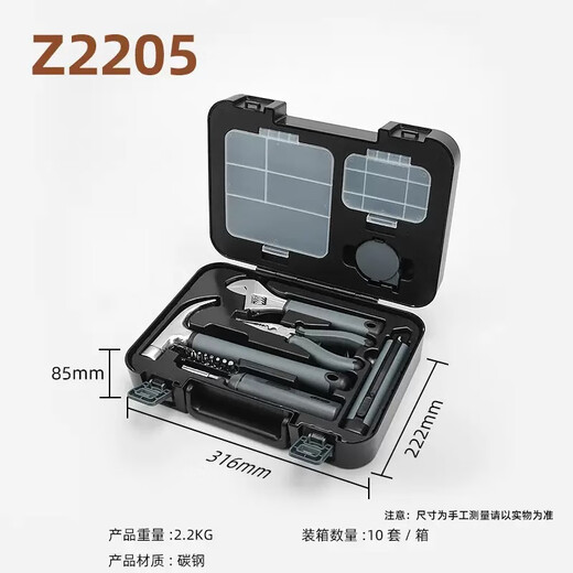 Shantou Lincun Household Hardware Toolbox Set Multifunctional Home Common Repair My Tool Set Complete Set Gift Logo Customization Contact Customer Service