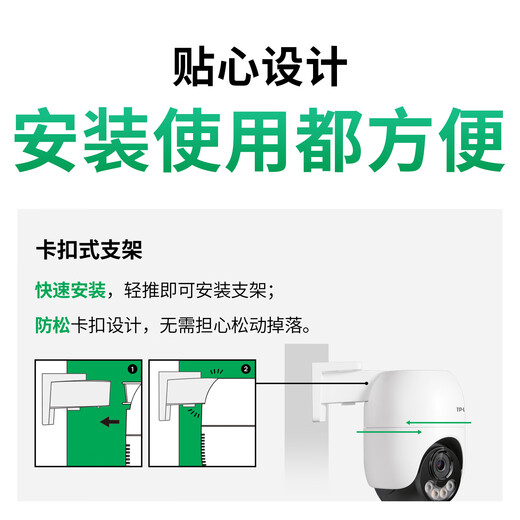 Pulian (TP-LINK) 6 Millionen Vollfarb-Überwachungskamera, Heimmonitor, 360 Grad, keine toten Winkel, mit Nachtsicht, Panorama-Tracking, kabelloses Outdoor-Netzwerk, Mobiltelefon-Fernbedienung IPC662F-A4