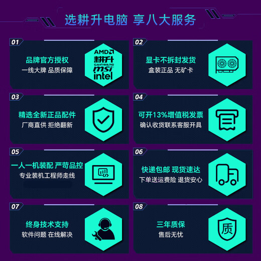 GAINWARD AMD Ryzen 9700x/9600x MSI assembled computer desktop host 5060/5070ti game live editing design desktop DIY sea view room complete machine configuration one R5 9600X no graphics card transition host