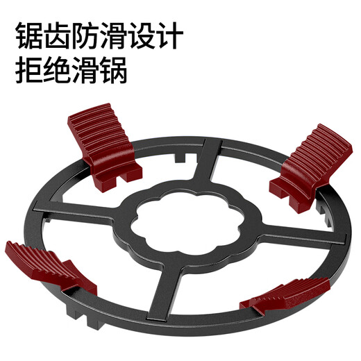 Geer gas stove bracket thickened cast steel anti-slip pot rack gas stove bracket stove table bracket stove stove head bracket brand universal