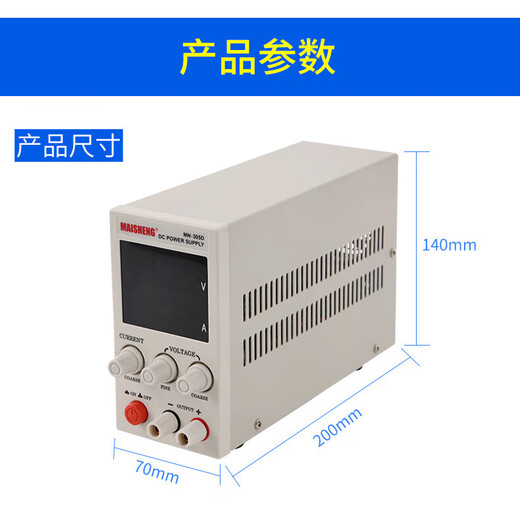 MPPMCK portable 15v30V60 adjustable DC regulated power supply 510A experimental circuit board mobile phone repair constant DC MN365C (0-36V0-5A) with power display/