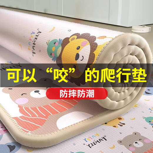 Crawling mat baby non-toxic formaldehyde-free baby crawling mat whole double-sided living room home children's non-slip floor mat double-sided pattern [150x180cm style random] moisture-proof and cool (thickness 1.5CM) folded and shipped
