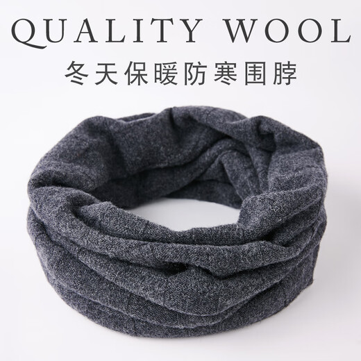 Desina 100% wool scarf men's winter outdoor cold-proof thickened warm neck knitted scarf high-end neck cover