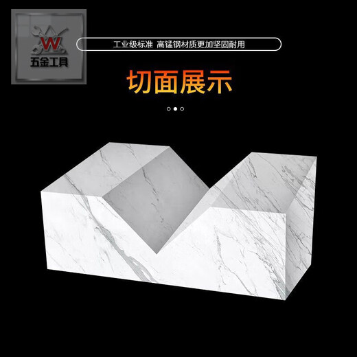 Sanqihu V-shaped grooved sheet stone tile cement concrete anti-slip grooved edge grinding wheel diamond cutting disc grinding disc V-shaped grinding wheel brazing does not remove sand Working area thickness 30mm