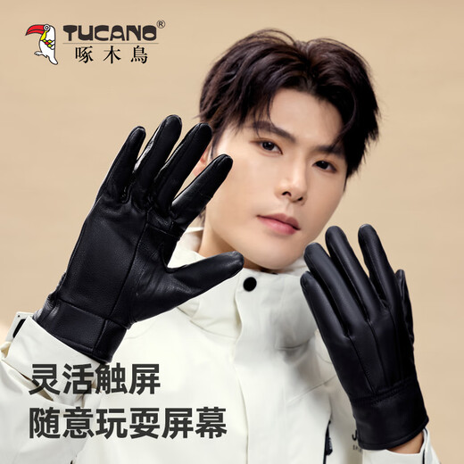 Woodpecker (TUCANO) genuine leather gloves for men, winter cycling and driving, touch screen sheepskin gloves, water-repellent, outdoor warm and cold-proof plus velvet gloves