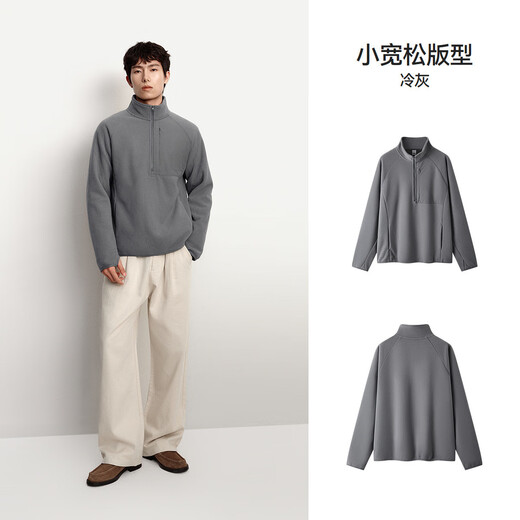 Semir sweatshirt men's thermal insulation half-cardigan polar fleece top with textured stand-up collar 2025 winter 109725116101