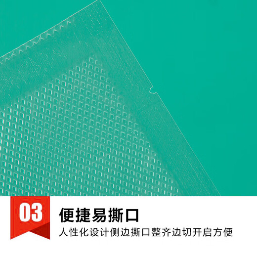 Wangnuo vacuum food bag household texture fresh-keeping Wangnuo pumped rice dumplings dry goods bacon preservation sealed plastic transparent seal mesh packaging bag extra thick no pick machine 30*40cm*50 pieces