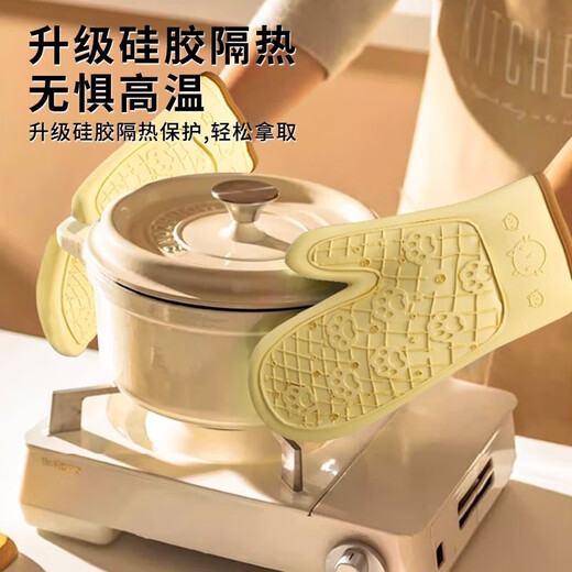 Anti-scalding gloves, insulated and thickened silicone kitchen oven special baking, high temperature resistant, non-slip, anti-heat, microwave oven baking, kitten-green grass 1 piece